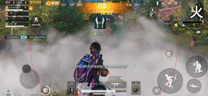 和平精英梵天辅助怎么设置（和平精英辅助器怎么设置）